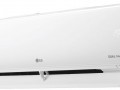 Сплит-система LG B24TS.NSK / B24TS.UE