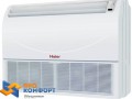Напольно-потолочная сплит-система Haier AC24CS1ERA / 1U24GS1ERA