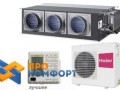 Канальный кондиционер Haier AD362ANEAA / AU36NAIEAA