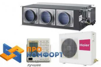 Канальный кондиционер Haier AD362ANEAA / AU36NAIEAA