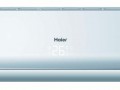 Сплит система Haier AS18NS4ERA-W / 1U18FS2ERA