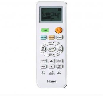 Сплит система Haier AS18NS4ERA-W / 1U18FS2ERA