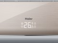 Сплит-система Haier AS18NS3ERA / 1U18FS2ERA