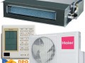 Канальный кондиционер Haier AD24MS1ERA / 1U24GS1ERA