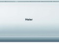 Сплит система Haier HSU-36HNH03/R2 / HSU-36HUN03/R2