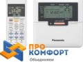 Настенная сплит система Panasonic CS-E18RKDW/CU-E18RKD