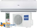 Настенная сплит система Haier AS24NS2ERA / 1U24GS1ERA