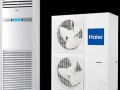 Колонный кондиционер Haier AP60KS1ERA / 1U60IS1EAB