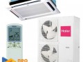 Кассетная сплит-система Haier AB60CS1ERA / 1U60IS1EAB