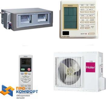 Канальный кондиционер Haier AD48HS1ERA / 1U48LS1ERB