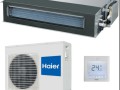 Канальная сплит-система Haier ADH105M1ERG / 1UH105N1ERG