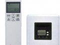 Напольно-потолочная сплит-система Mitsubishi Heavy FDE71VG / FDC71VNX