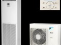 Колонная сплит система Daikin FVA71A / RZQG71L9V
